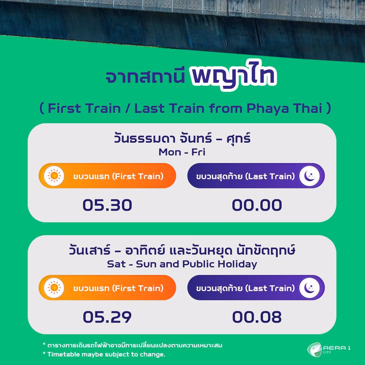 How long is the airport rail link in Thailand?