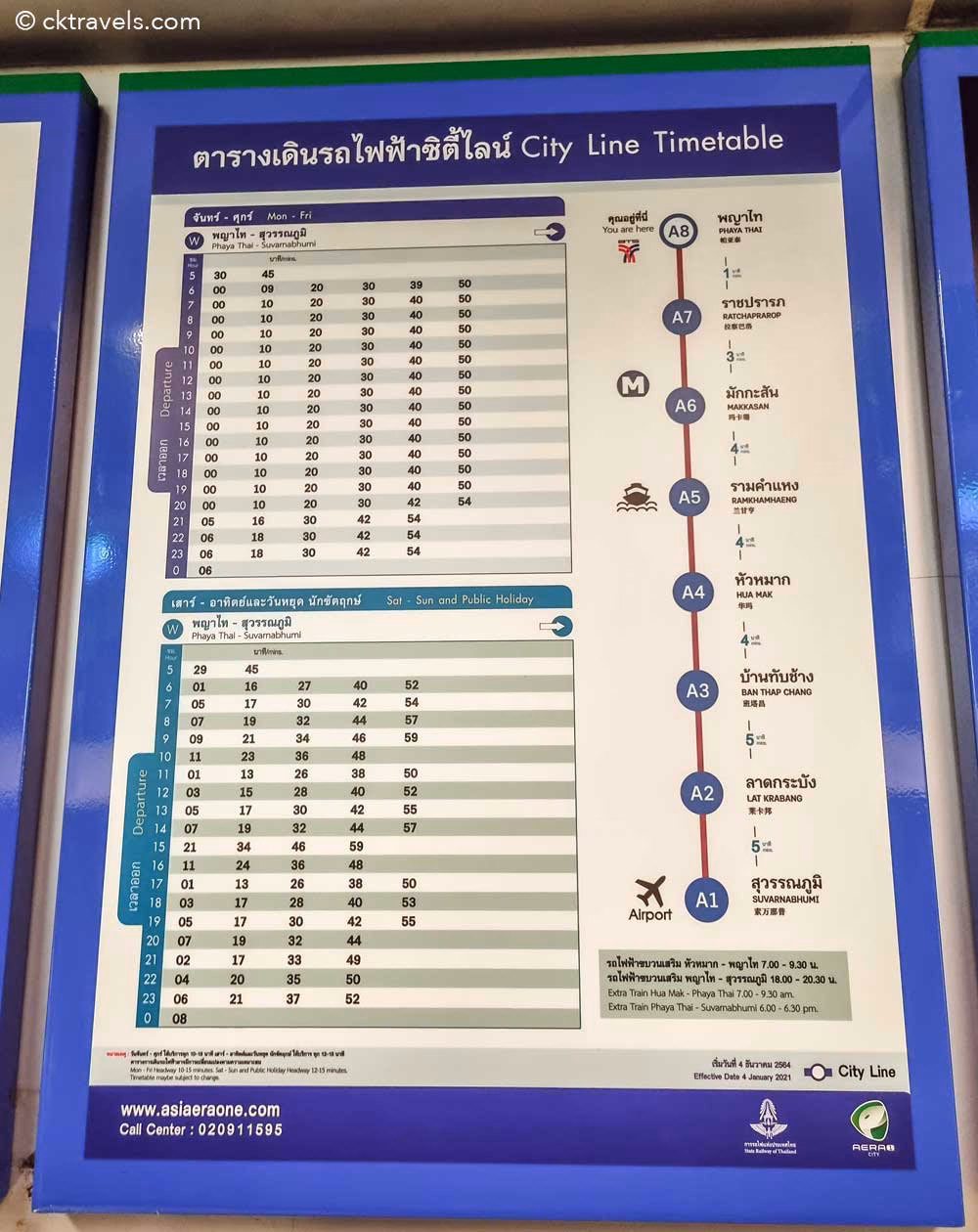 How long is the airport rail link in Thailand?