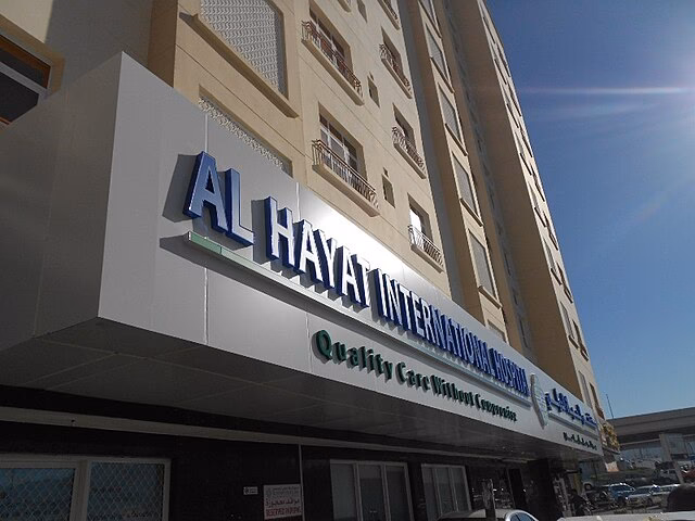 How many doctors are listed in Hayat Hospital?