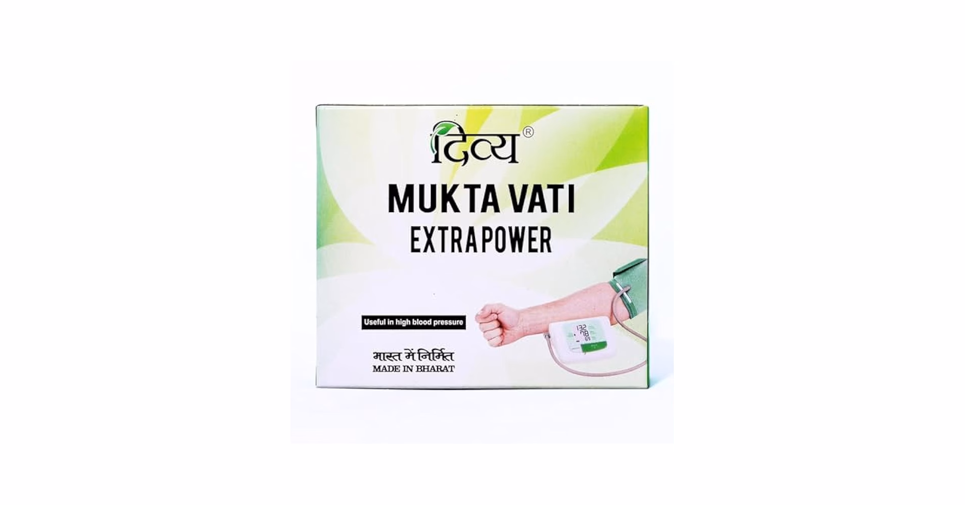 What are the side effects of Patanjali Ayurved?