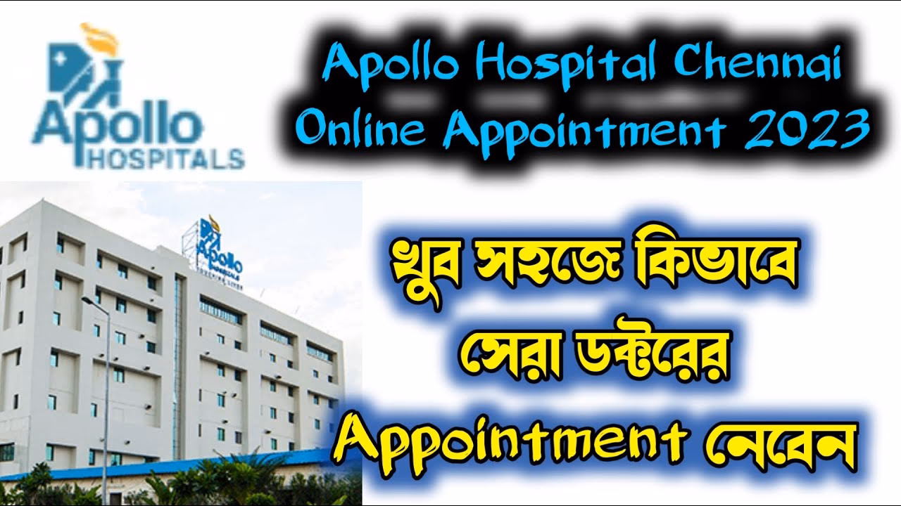 What is Apollo Hospital in Greams Road Chennai?
