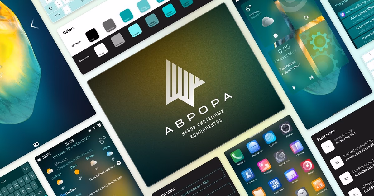 What is Aurora's approach to OS design?