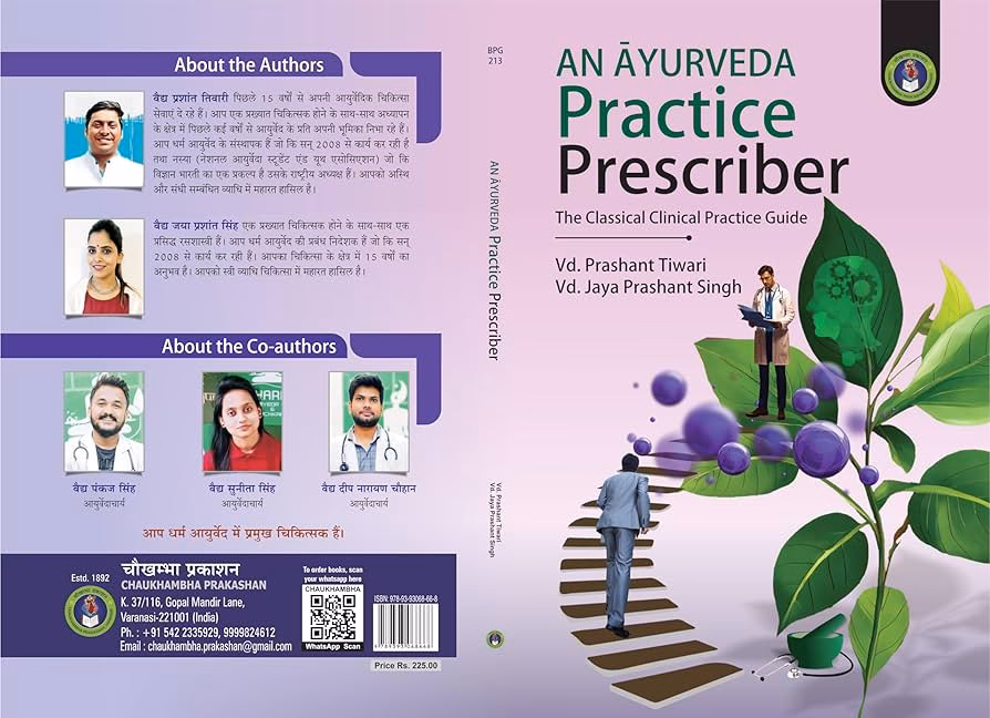 How do I become an Ayurveda practitioner?