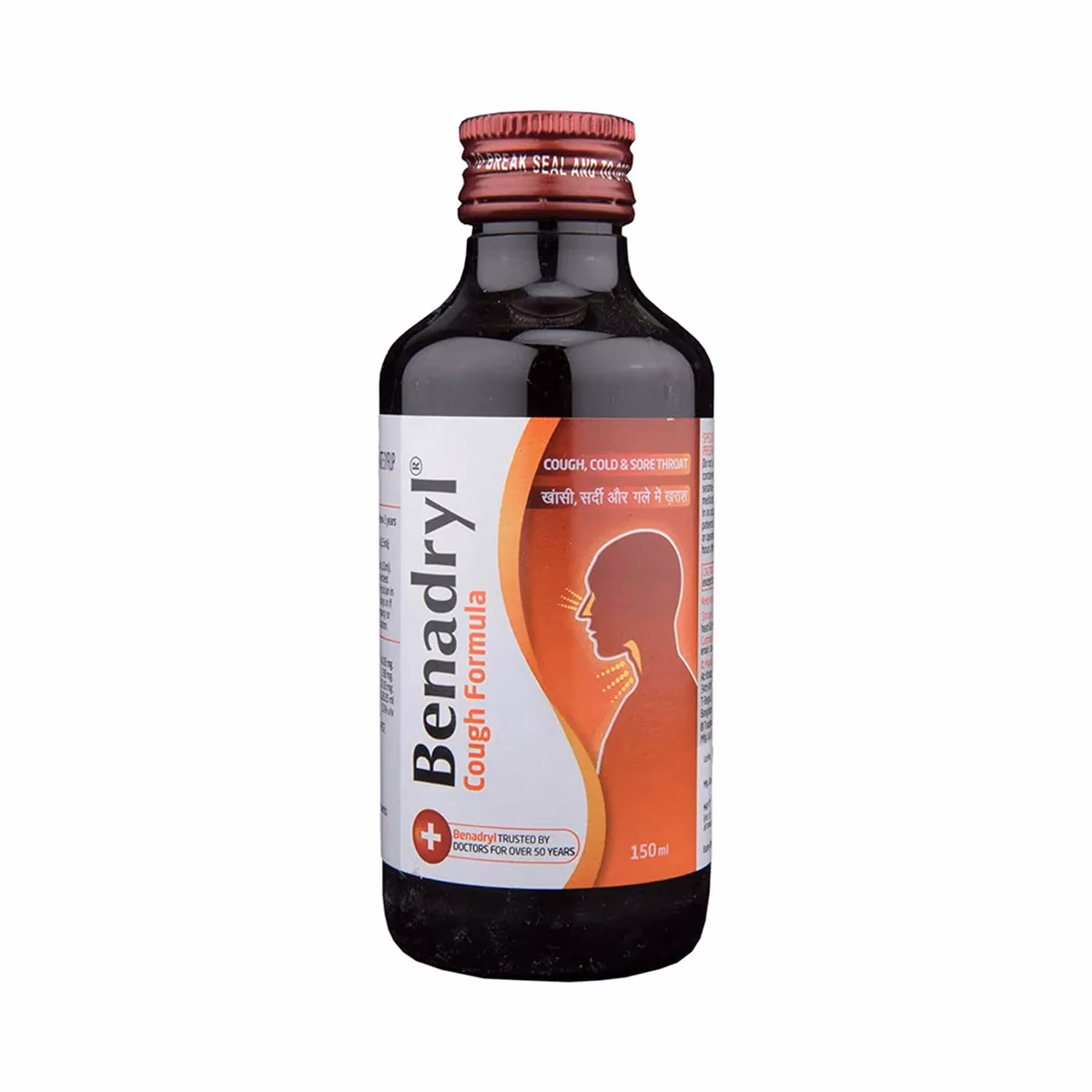 What is B-cough syrup?