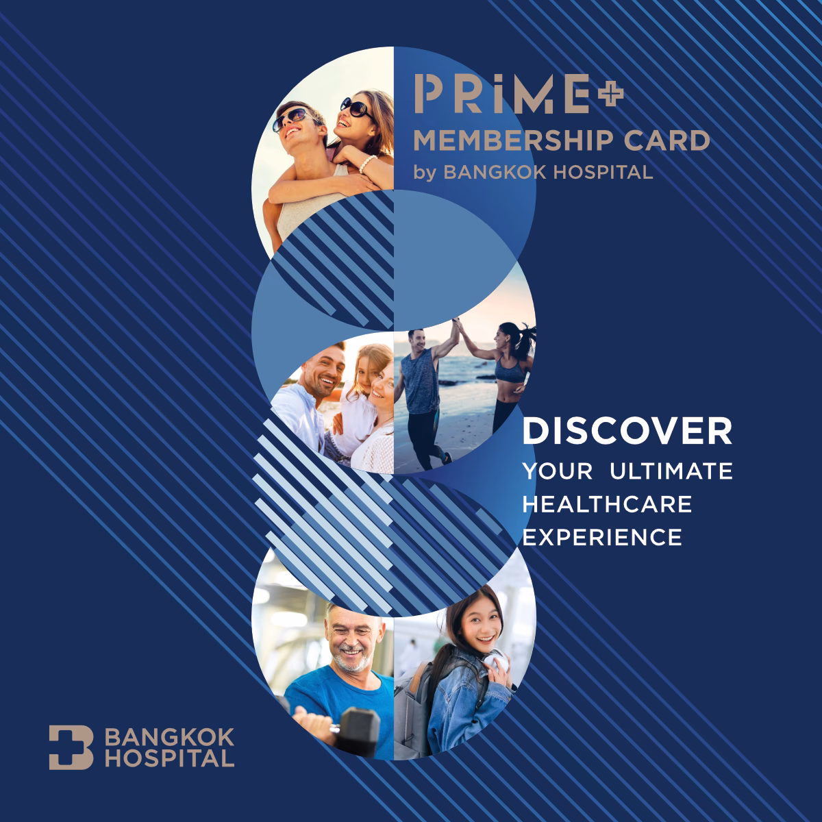 Do I need hospital treatment in Denmark?