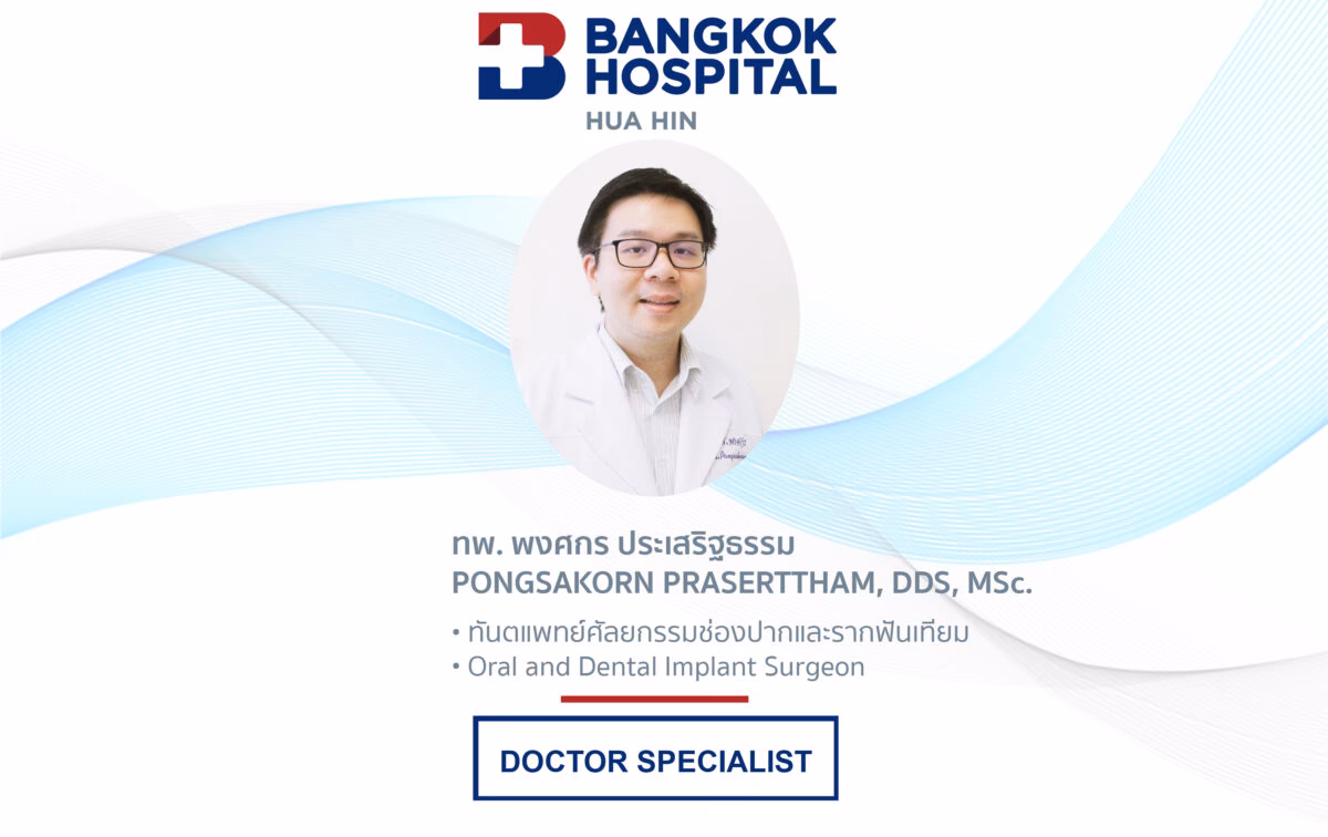 Where is the dental department located in Bangkok hospital huahin?