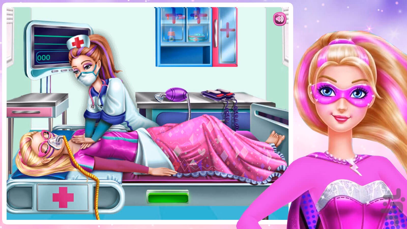 Is Barbie a good game?