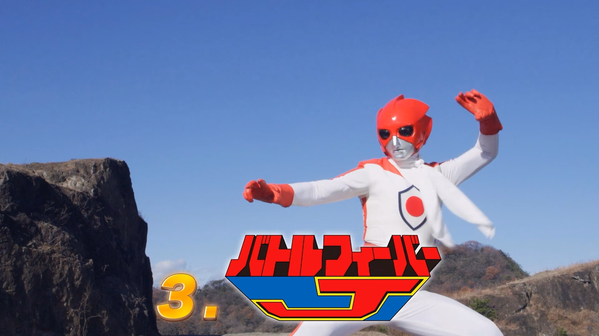 What happened to Battle Fever J?