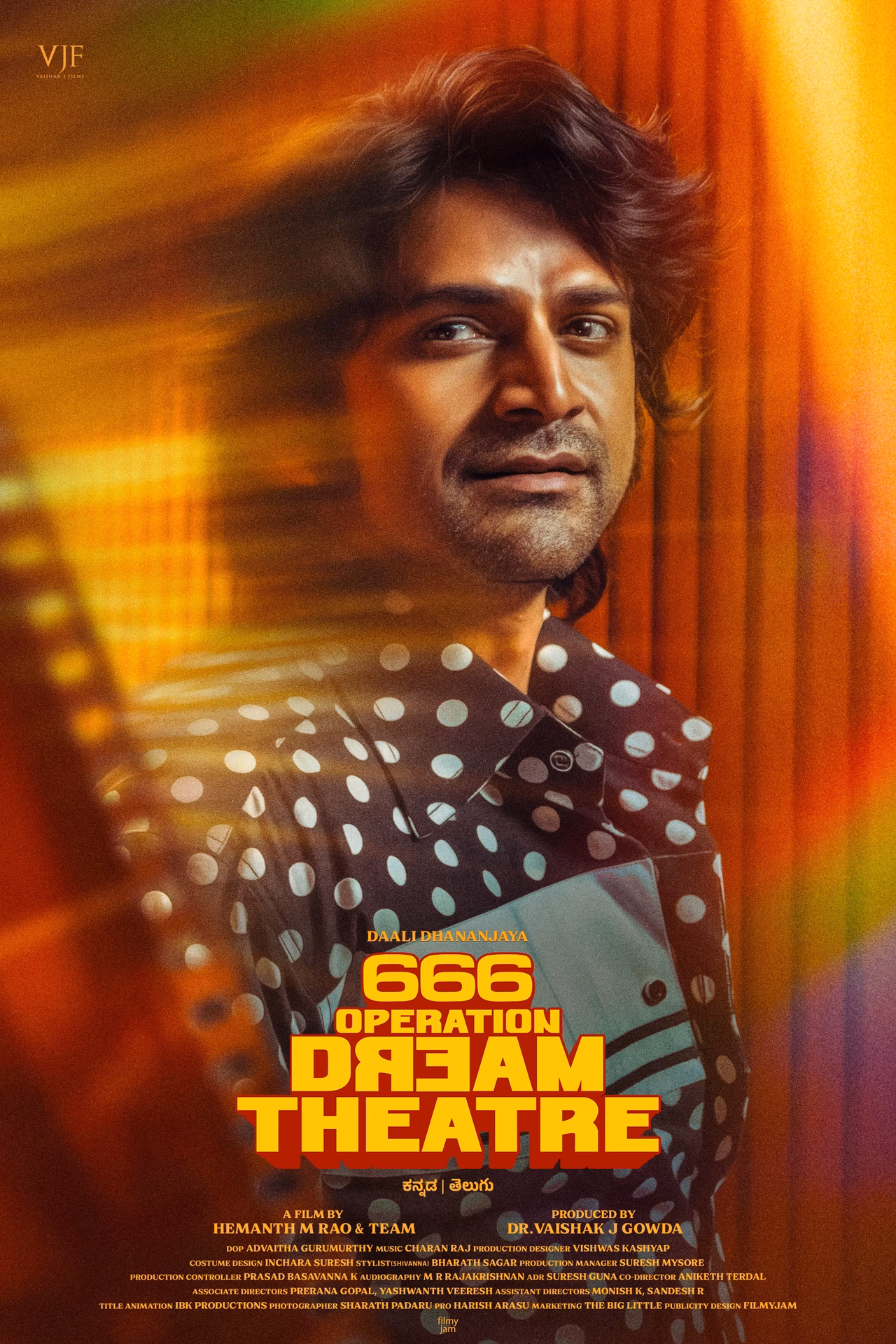 What happened to jam Miller?