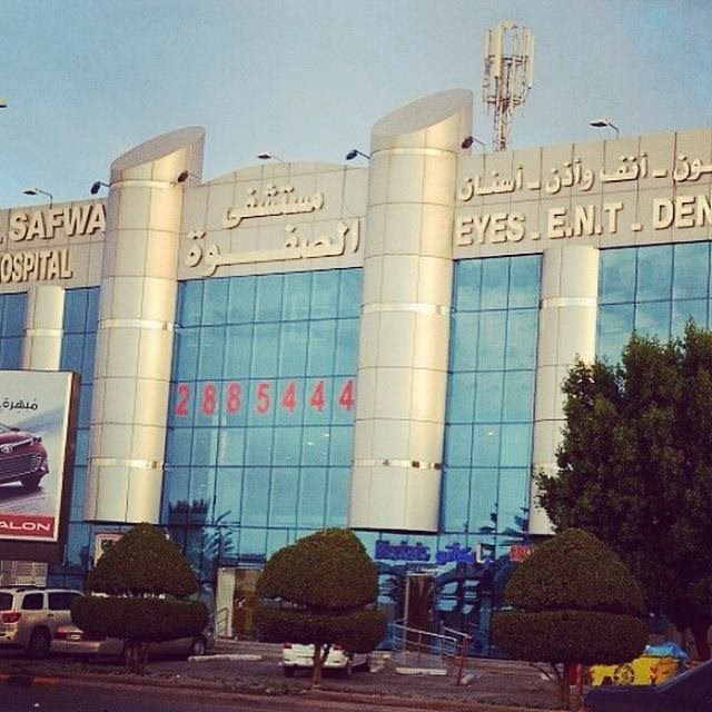 Are Bupa Health insurance plans internationally administered?