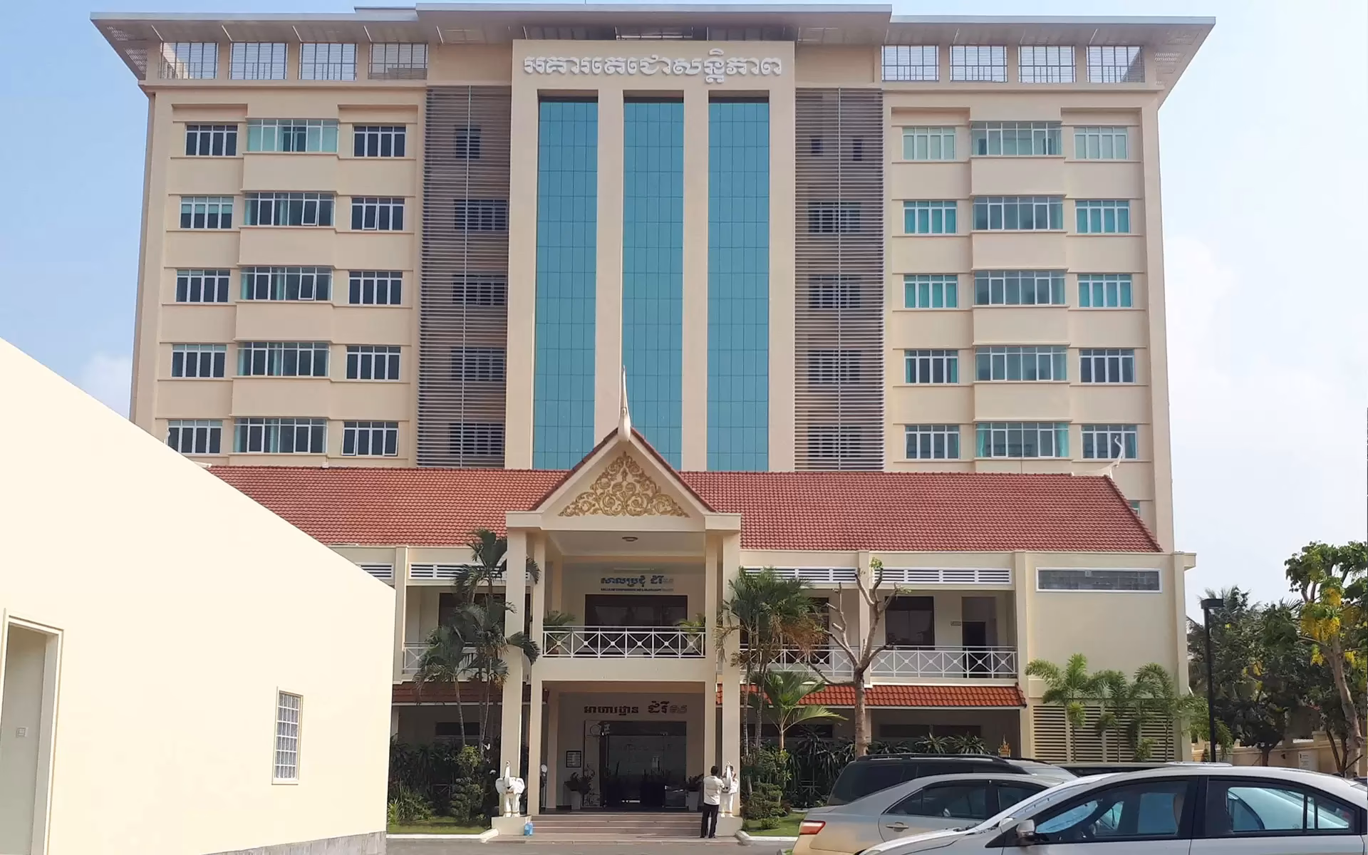 What is Phnom Penh hospital?