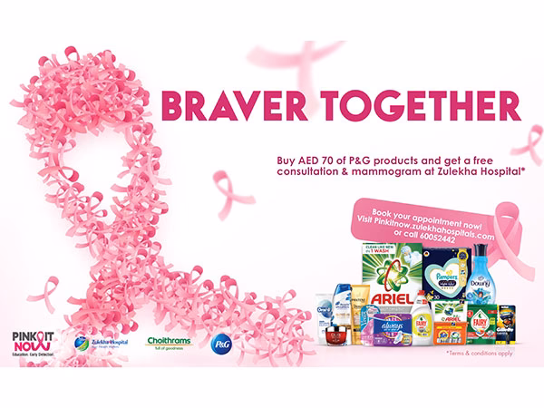 Why is P&G a good brand?