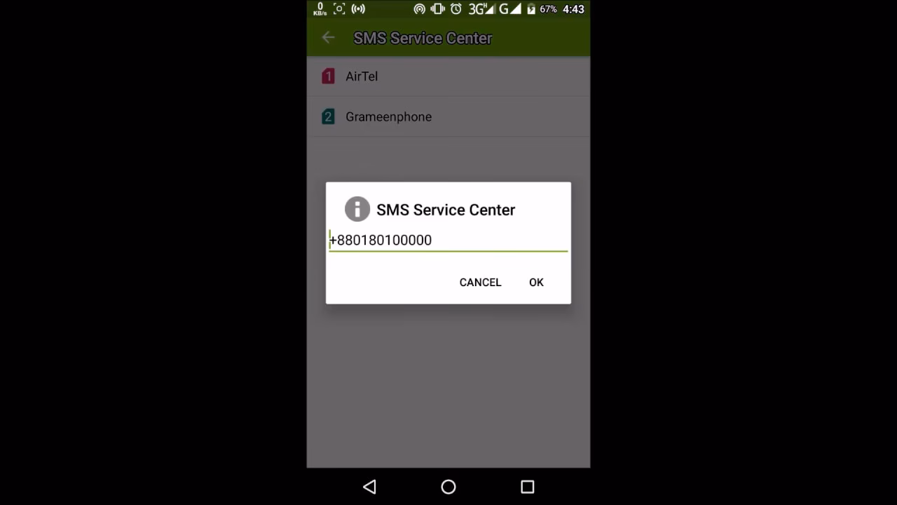 How to send a text message in Android app?