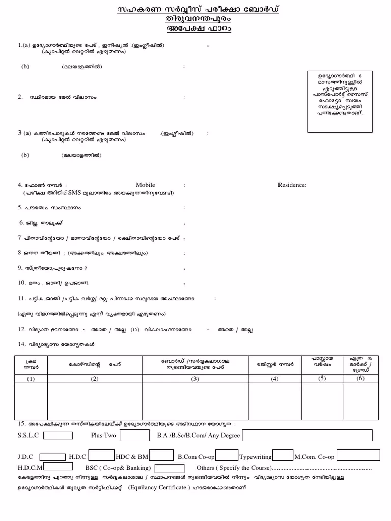 How do I apply for an additional account?