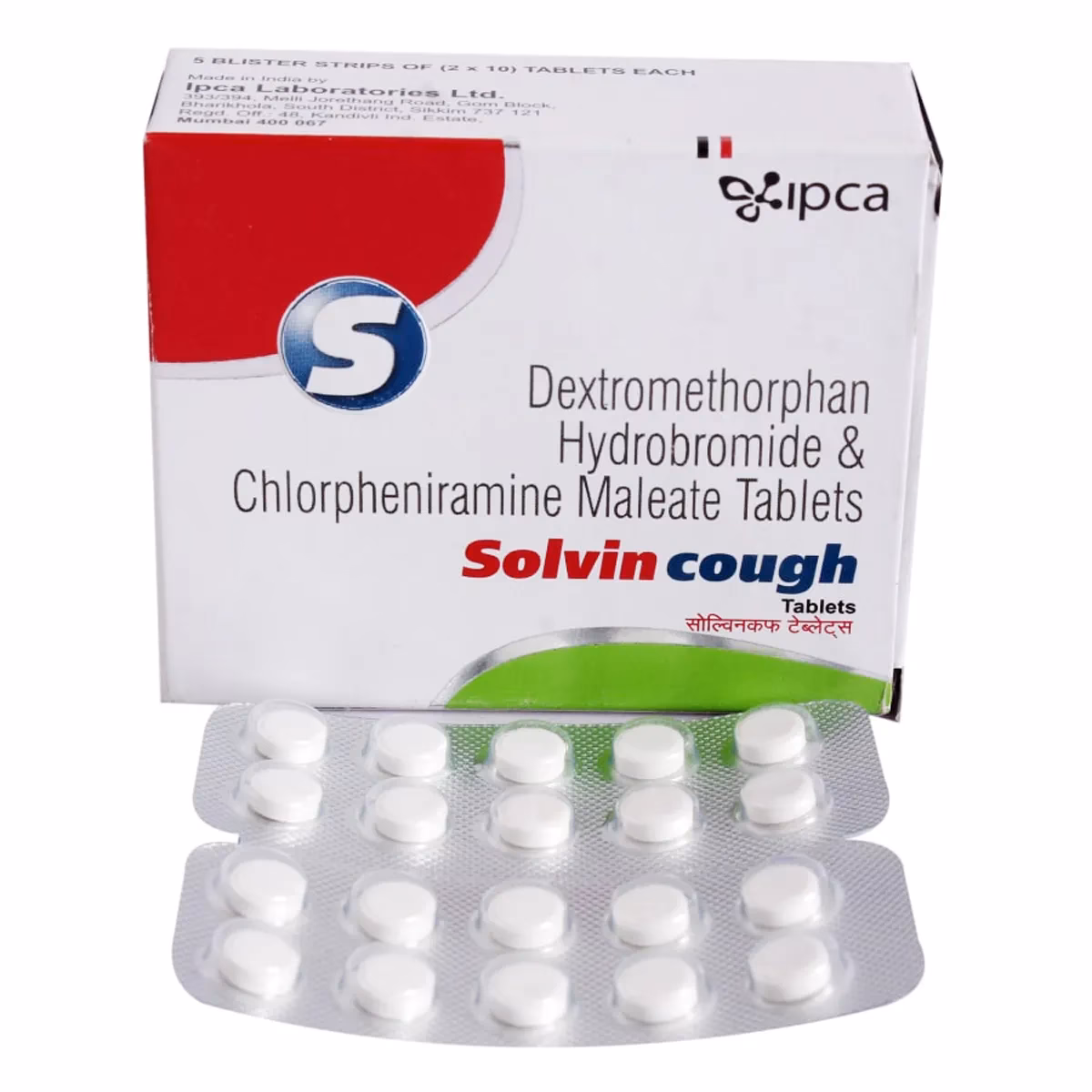 Which cough syrup is best for dry cough?