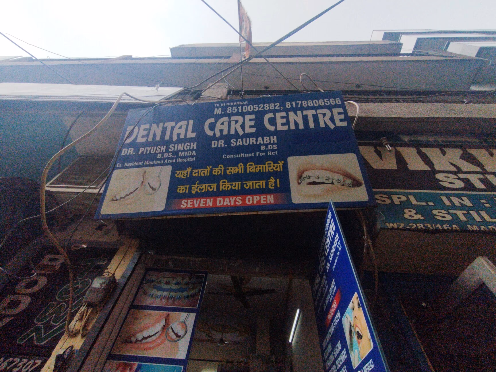 Where is CGHS dental clinic located in New Delhi?