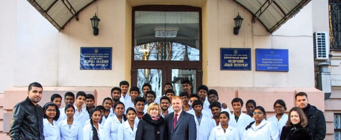 What is Dnipro Medical Institute?