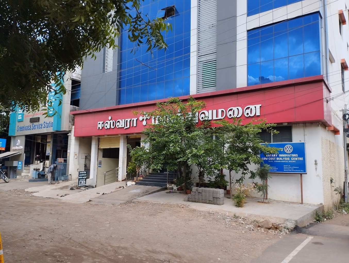 Where is easvara hospital?