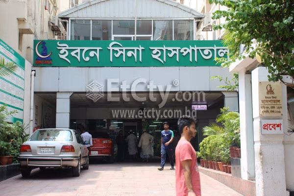 Where is Ebne Sina Hospital?