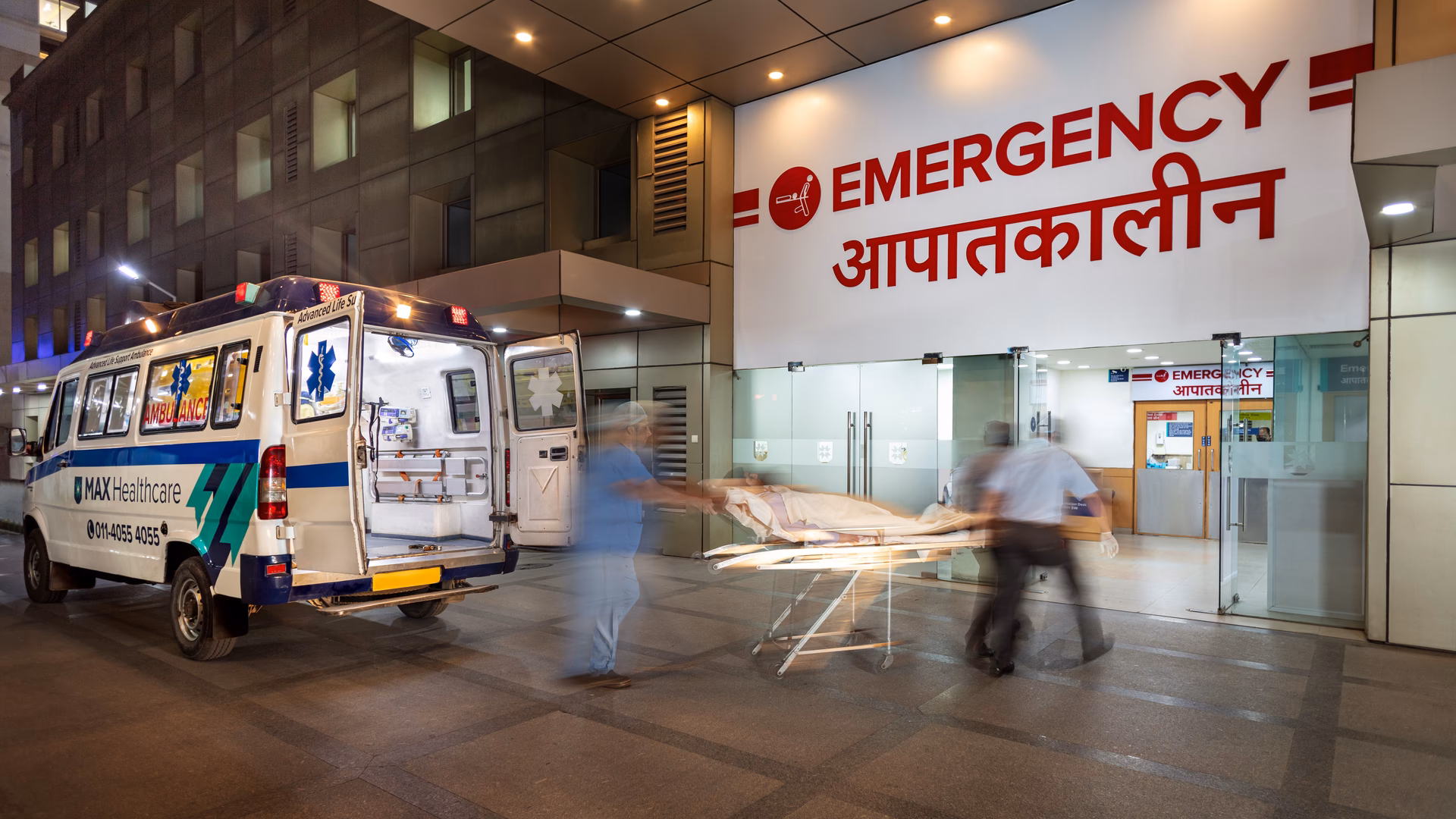 What is an emergency room?