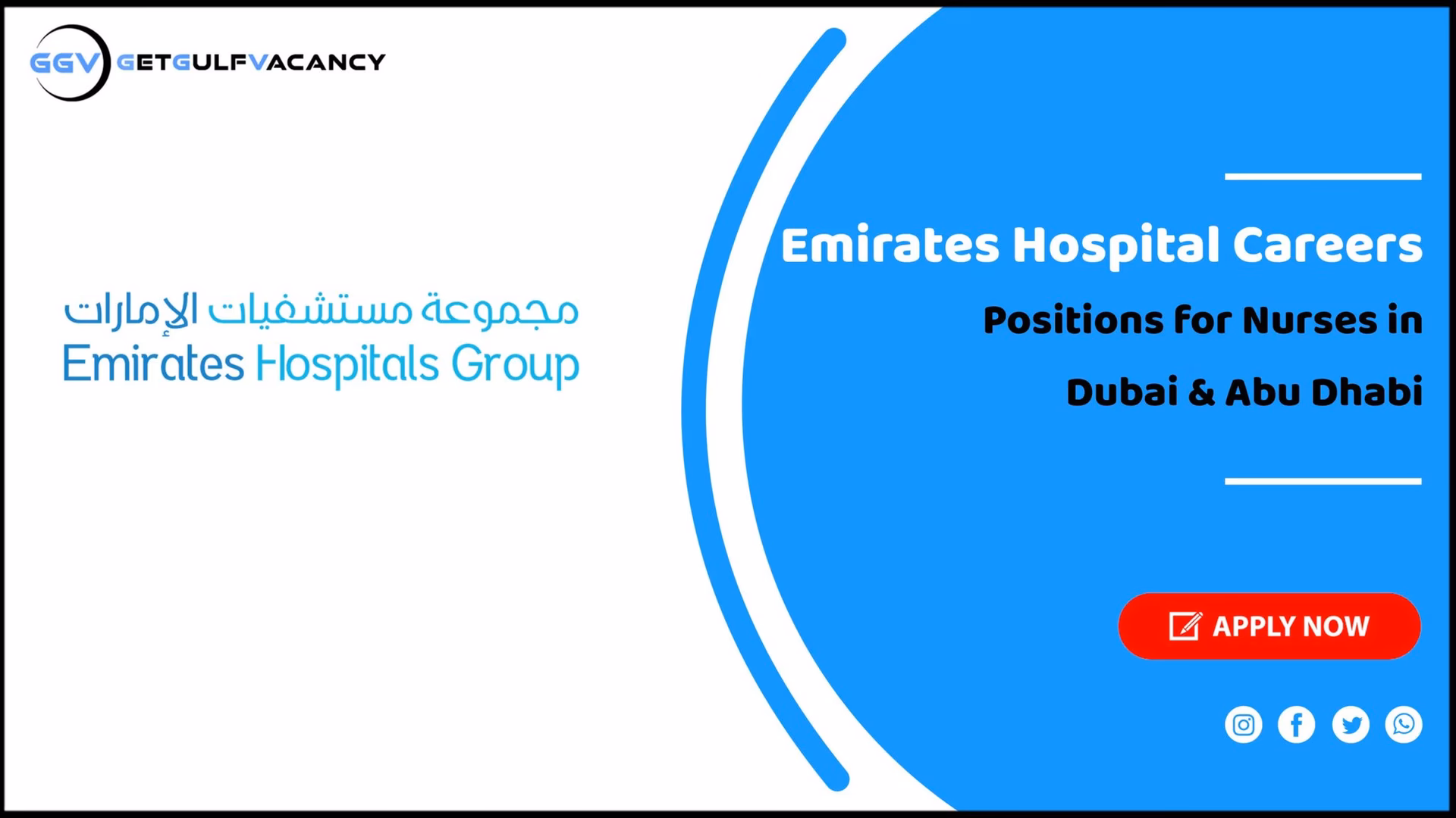 Why should you join Emirates Hospitals Group?