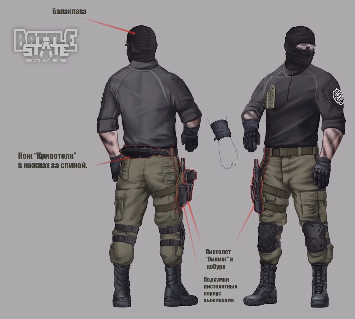 Is the extortionist a quest in escape from Tarkov?