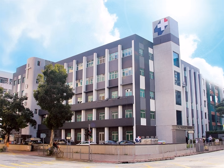 Is Evangel Hospital accredited?