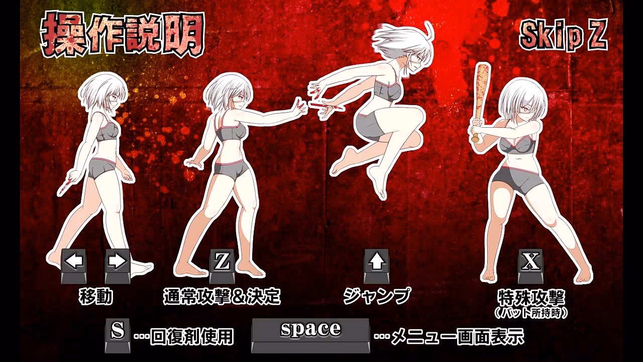 Is Hospital of the dead a Japanese game?