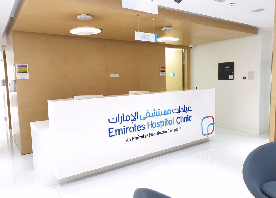 Is Al Fujairah Hospital a specialized hospital?