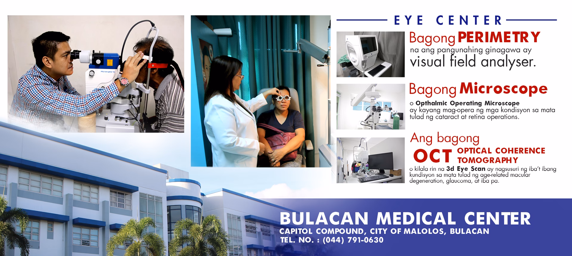 Where is Bulacan Provincial Hospital?