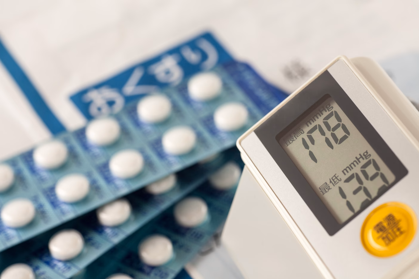 Is high blood pressure dangerous?