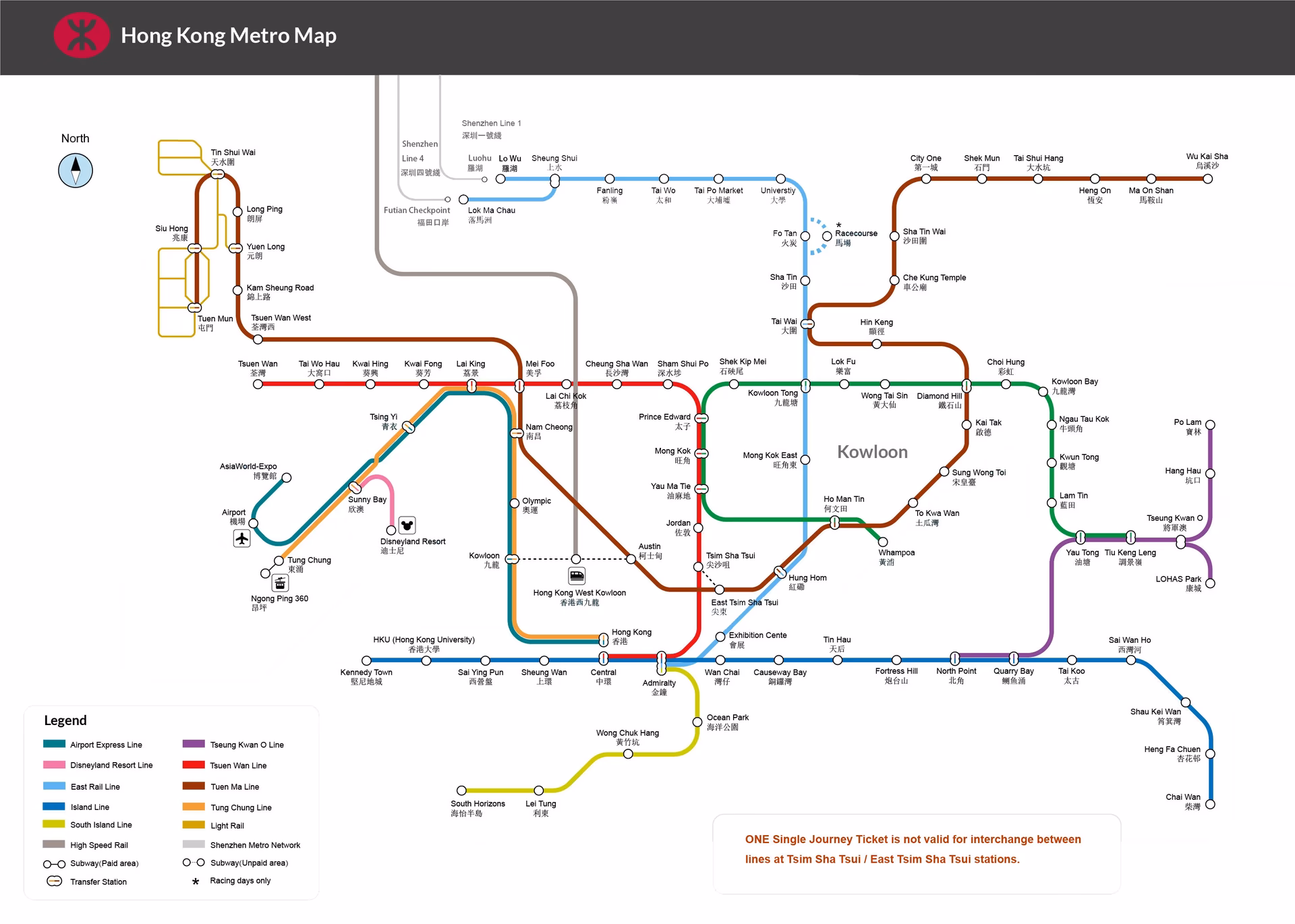 How long does a Hong Kong MTR train take?