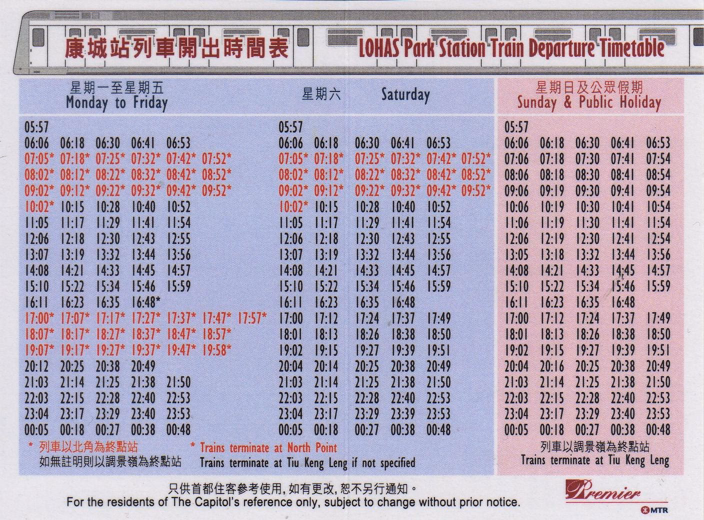 How many hours a day do Hong Kong Metro Trains run?
