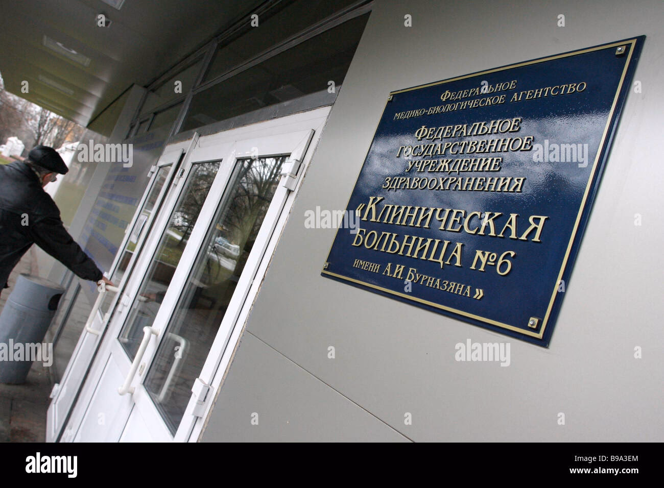 Where was the Hospital Nr 6 Moscow located?