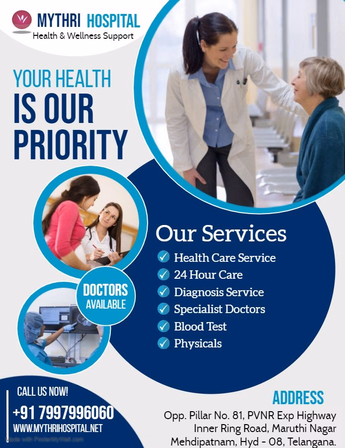 What are the best hospital ads?