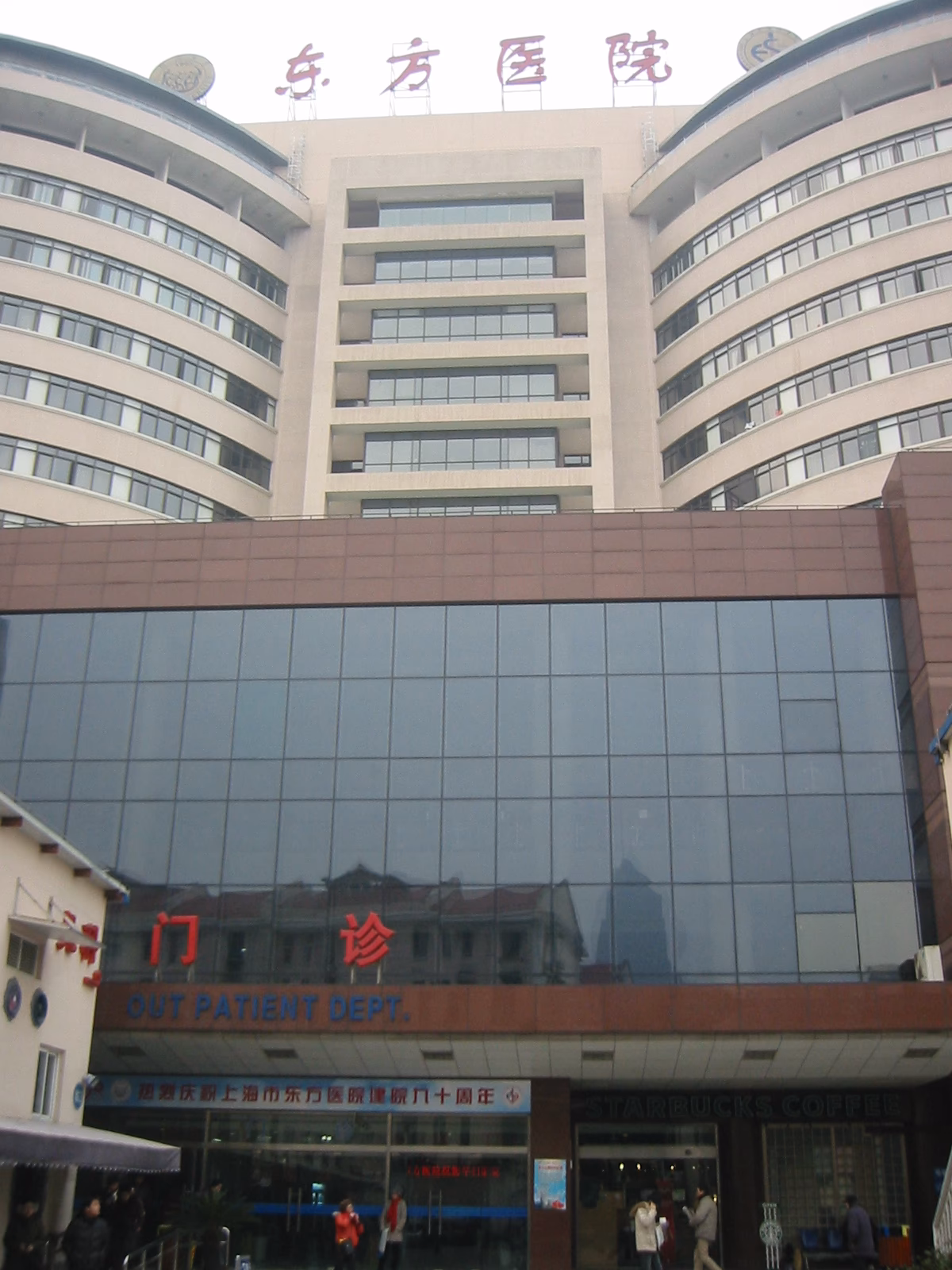 How to choose a hospital in Shanghai?