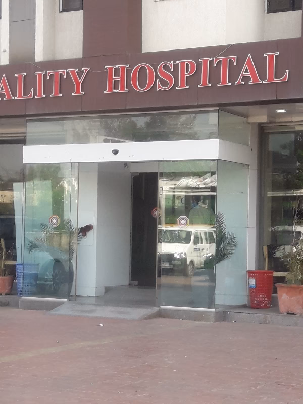 How to find a good hospital in Vapi for emergency cases?