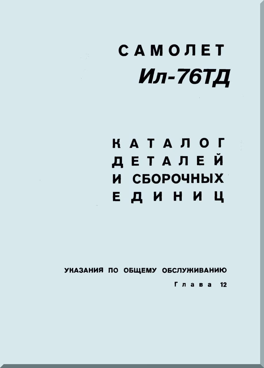 Why did Volga-Dnepr modernize the Il-76?
