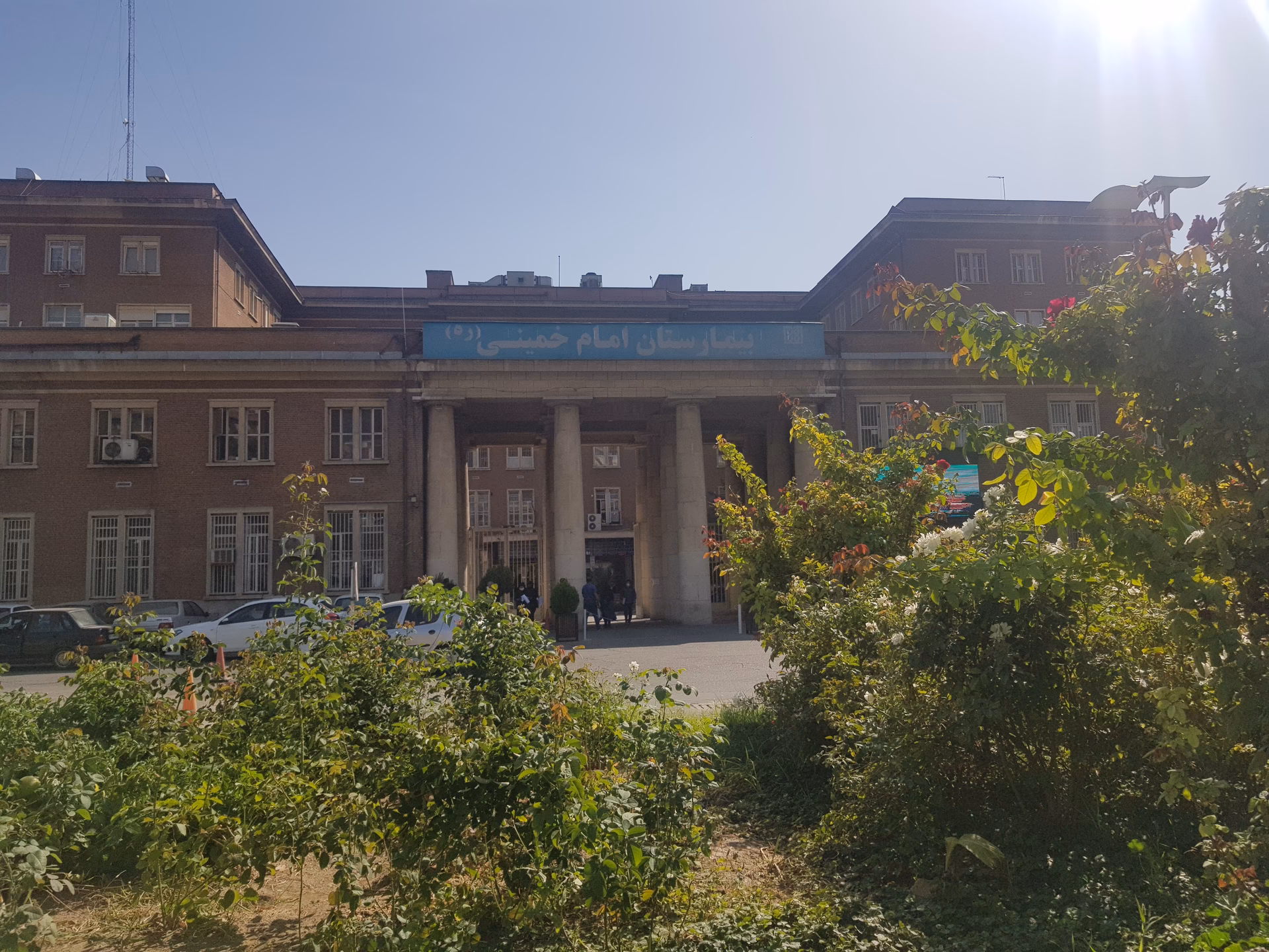 How many hospitals are in Khomeini Hospital?