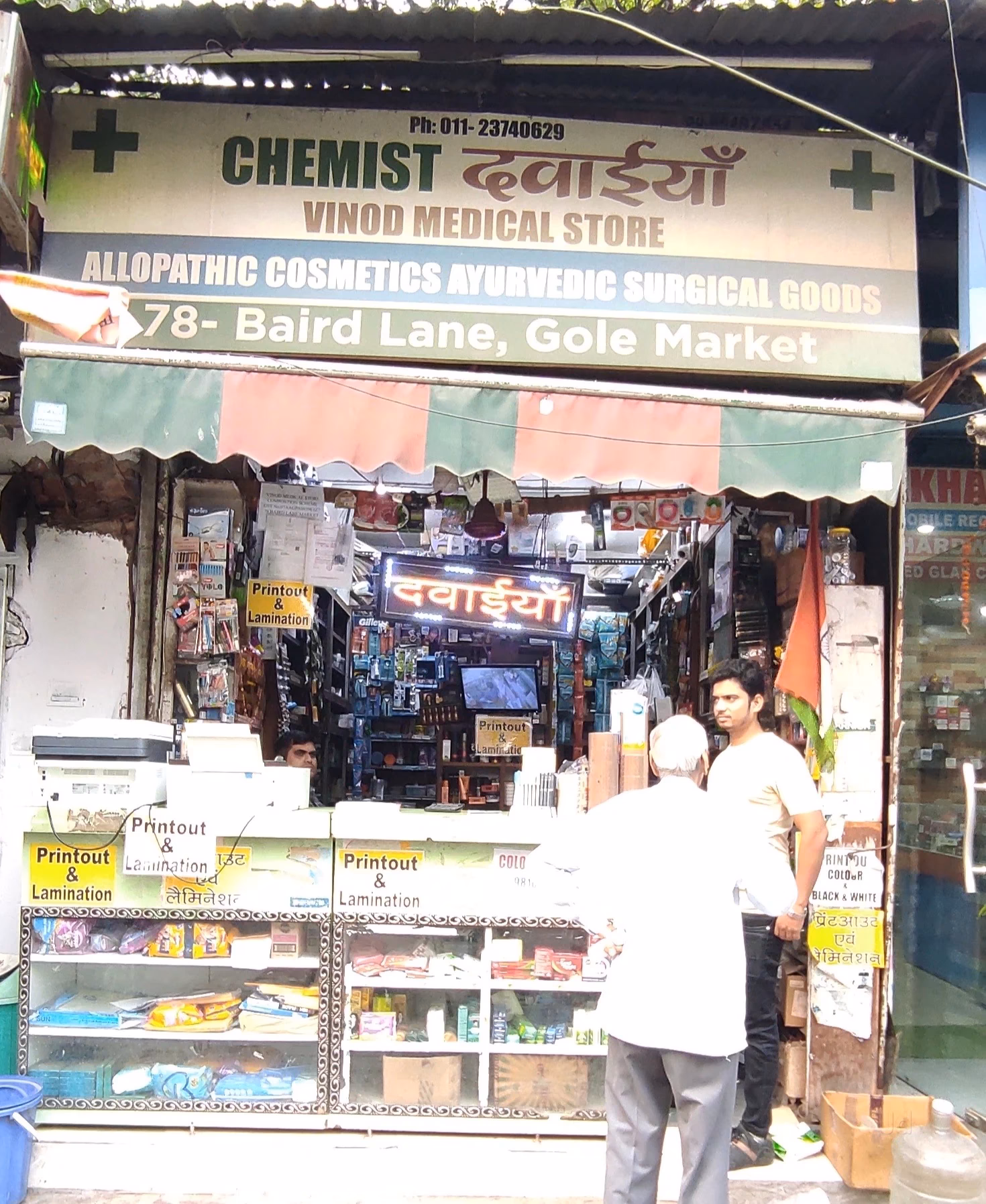 What does a pharmaceutical distributor do in Delhi?