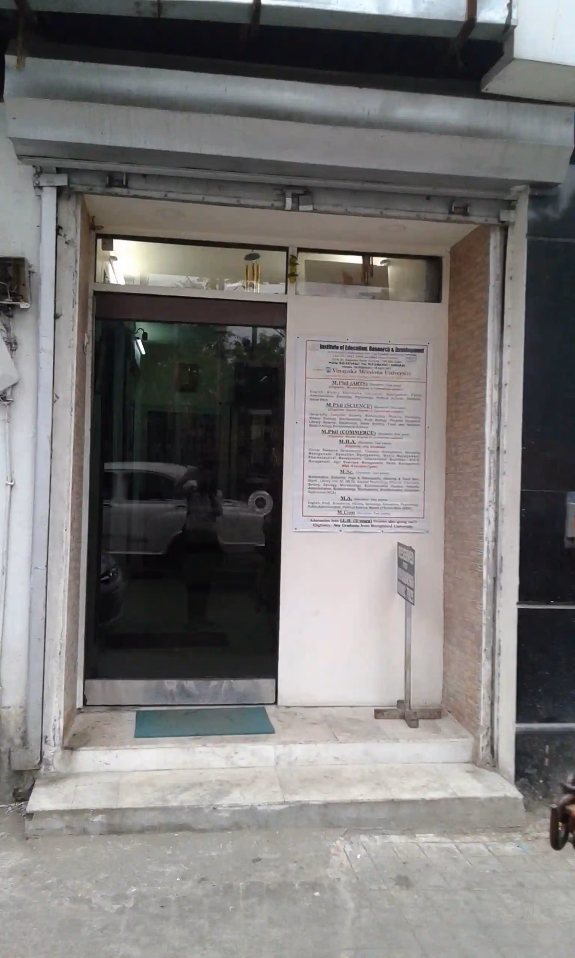 Did Indian Board of alternative medicines indulge in malpractice?