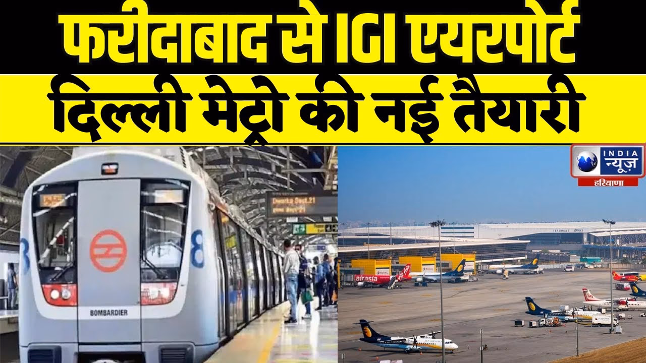 How far is Indira Gandhi International Airport (Delhi airport) from Faridabad?