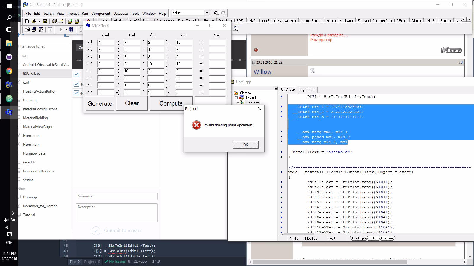 What does invalid floating point operation mean in Windows 10?