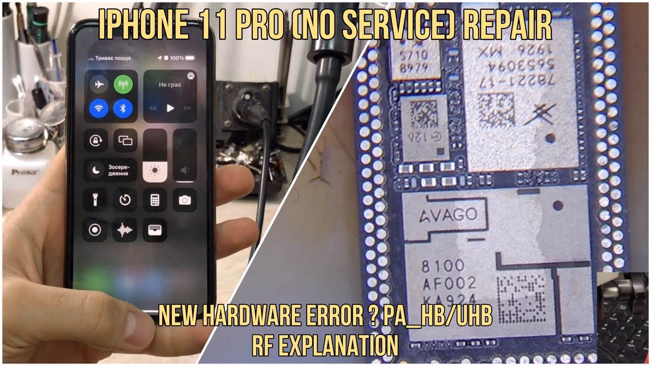 Does iPhone 11 Pro lose data connection?
