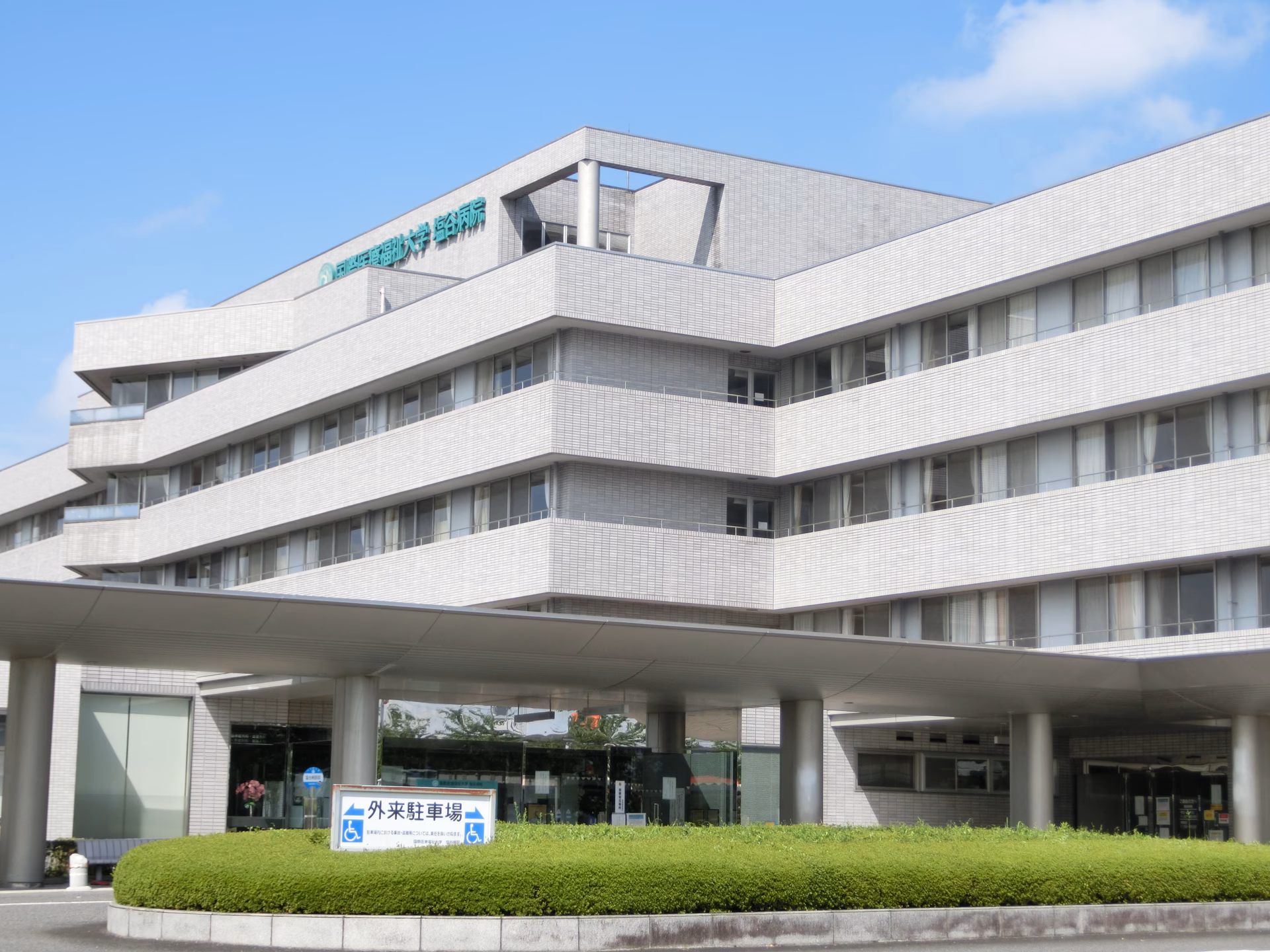 Where is IU Health University Hospital located?