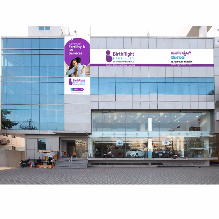 Which is the best fertility clinic in Bangalore?