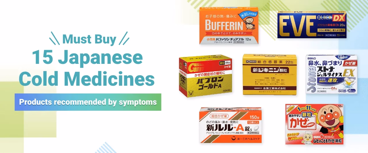 What are the different types of Japanese cold medicines?