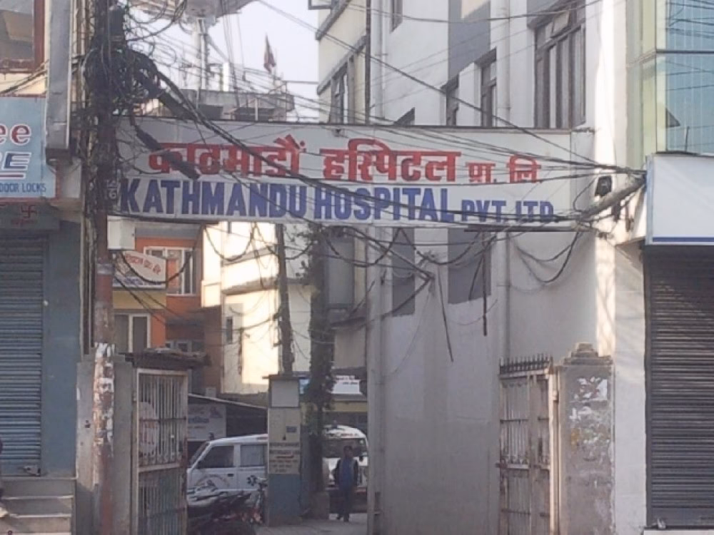 What is Kathmandu hospital?
