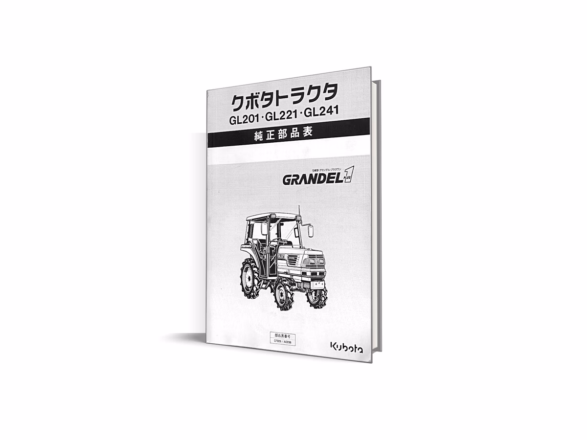 Are there any photos of the Kubota gl241?