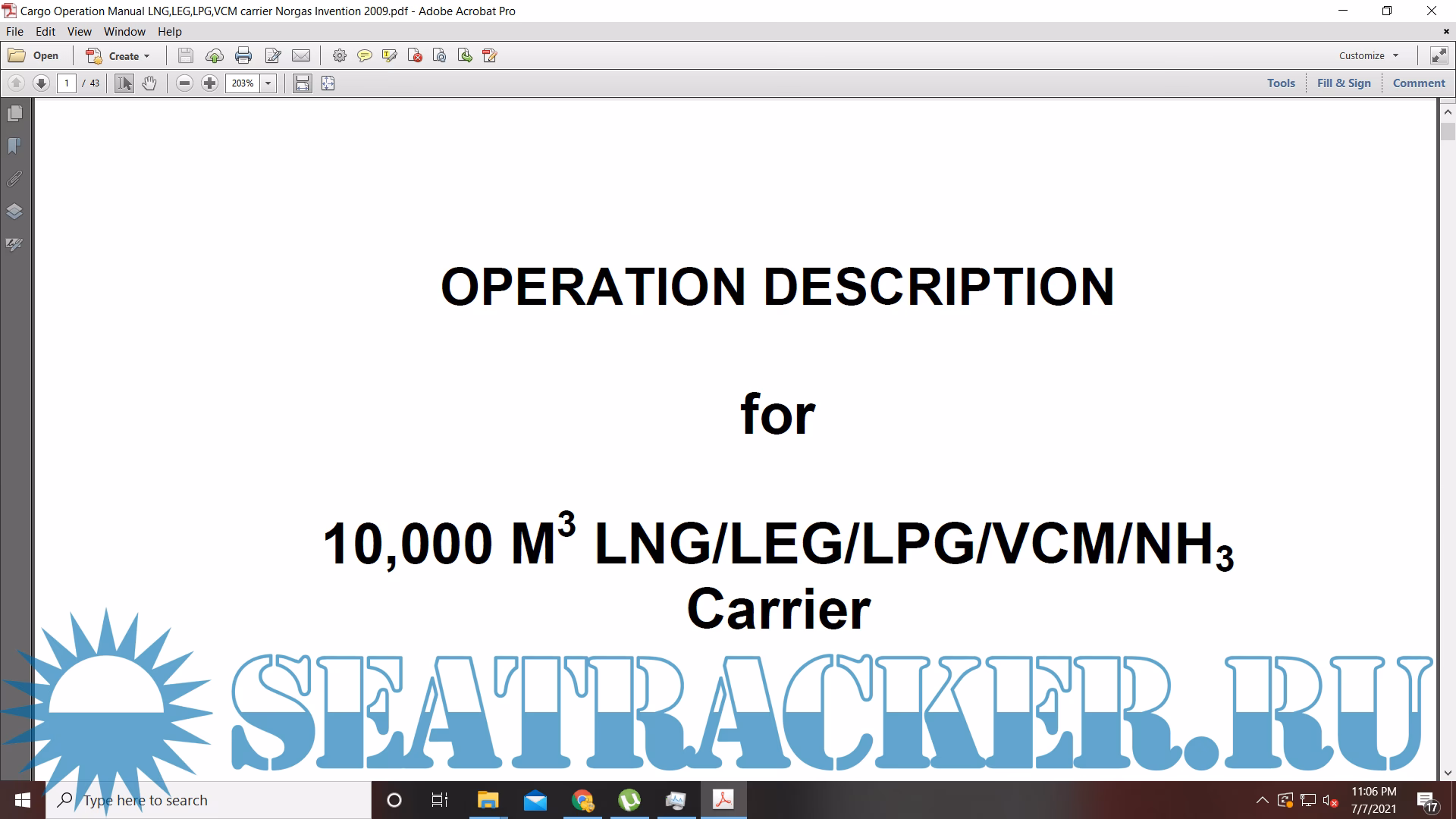 Who is responsible for LPGC operations?